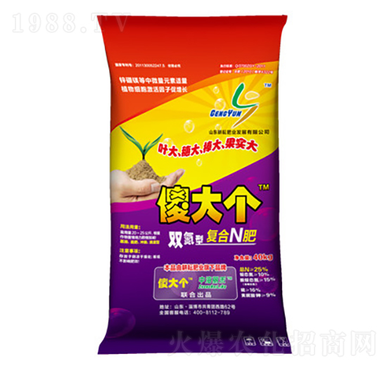 雙氮型復(fù)合N肥-傻大個-耕耘肥業(yè)