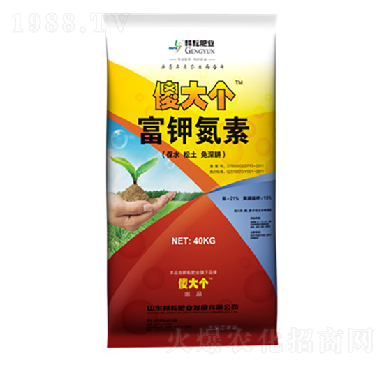 傻大個(gè)富鉀氮素-耕耘肥業(yè)