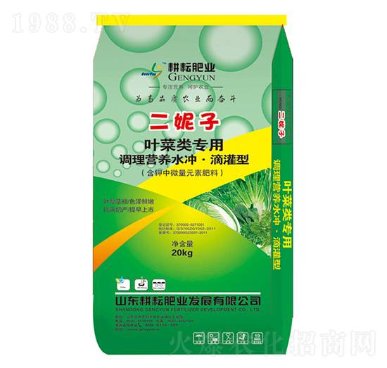 葉菜類(lèi)專(zhuān)用-二妮子-耕耘肥業(yè)