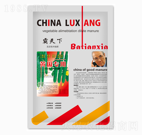 黃瓜專用高活性沖施肥-霸天下-綠迅