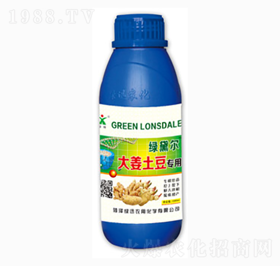 大姜土豆專用-綠迅