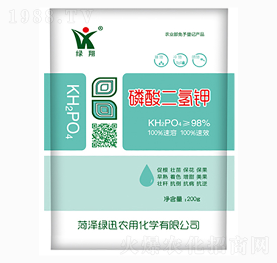 磷酸二氫鉀-綠訊