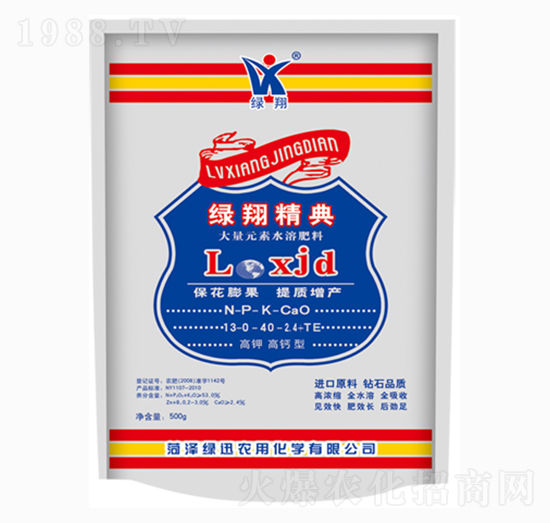 大量元素水溶肥-綠翔精典-綠訊