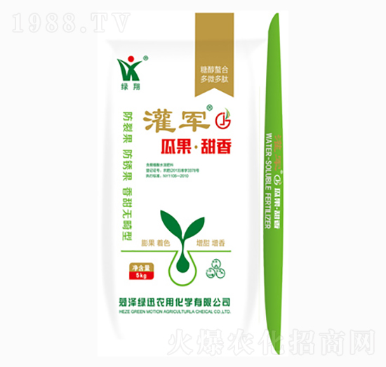 瓜果甜香-灌軍-綠訊