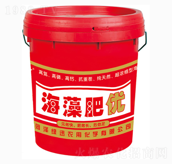 海藻肥優(yōu)-綠訊