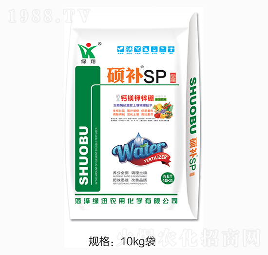 鈣鎂鉀鋅硼-綠訊