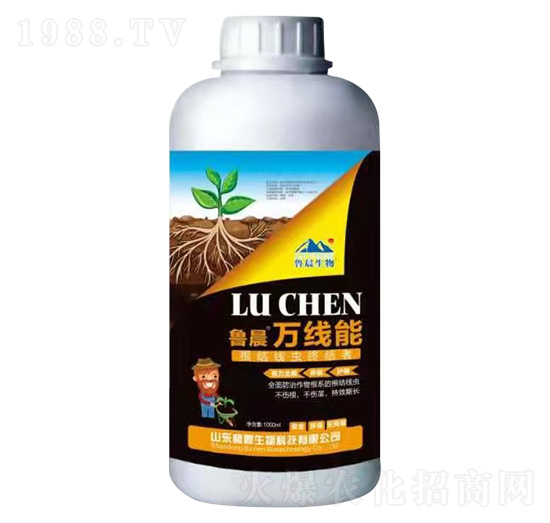 根結(jié)線蟲(chóng)終結(jié)者【瓶】-魯晨萬(wàn)線能-魯晨生物