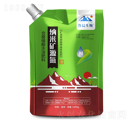 納米礦源氮-魯晨生物