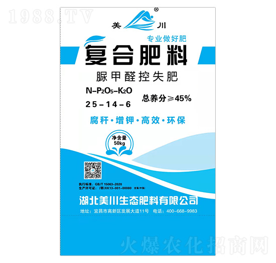 脲甲醛控失復(fù)合肥25-14-6-美川