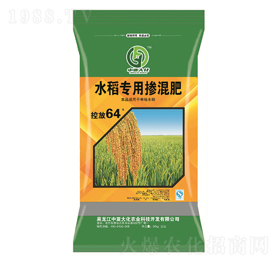 水稻專用摻混肥17-12-10-中亞大化