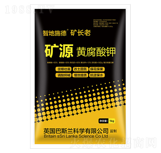 礦源黃腐酸鉀-智地施德·礦長(zhǎng)老-億航