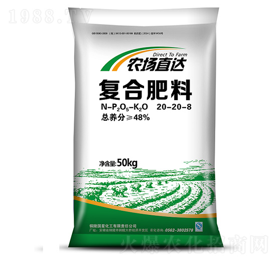 復(fù)合肥20-20-8-農(nóng)場(chǎng)直達(dá)-國(guó)星化工