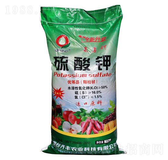 硫酸鉀-齊豐農(nóng)業(yè)