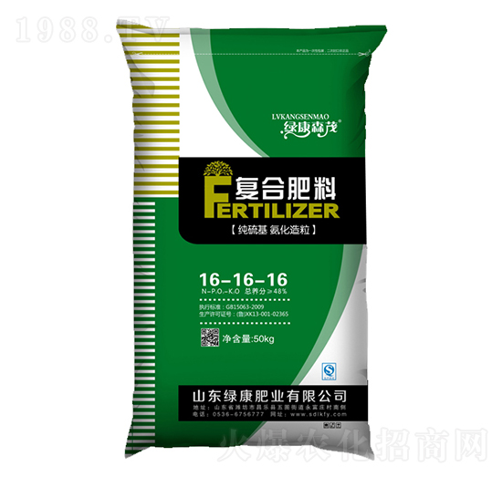 復合肥料16-16-16-綠康肥業(yè)