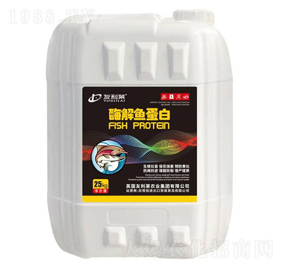 酶解魚蛋白-友利萊