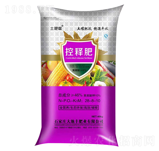 控釋肥28-8-10-大地豐