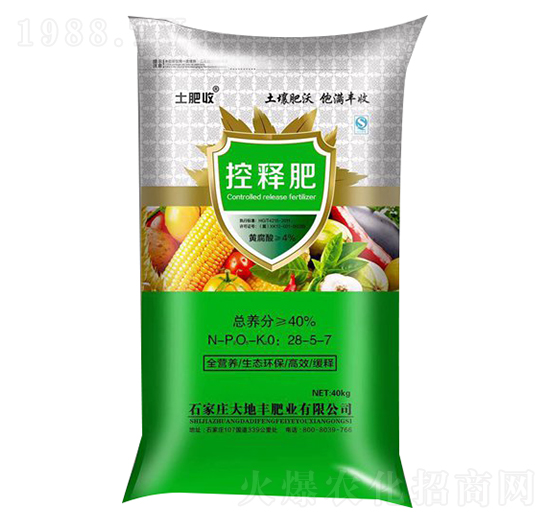 控釋肥28-5-7-大地豐