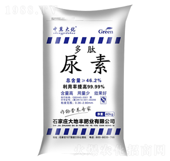 40kg多肽、含鋅尿素-大地豐