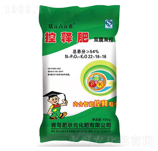 控釋肥22-16-16-狀元六元素-肥狀元