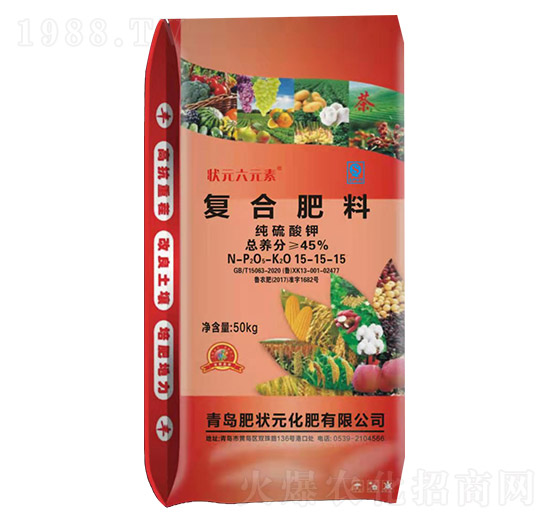 純硫酸鉀復(fù)合肥料15-15-15-狀元六元素-肥狀元