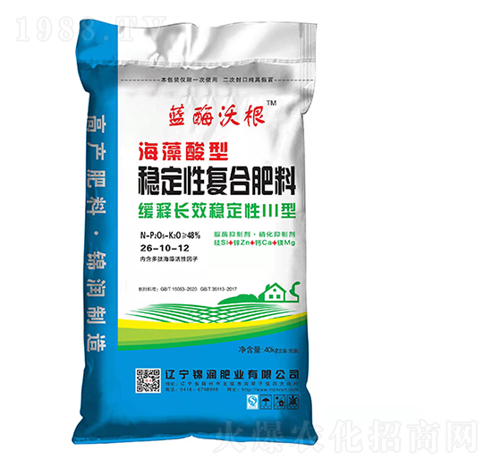 海藻酸型穩(wěn)定性復(fù)合肥料26-10-12-藍(lán)酶沃根-錦潤(rùn)肥業(yè)