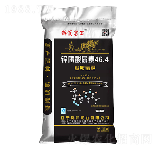 鋅腐酸尿素46.4-錦潤富田-錦潤肥業(yè)