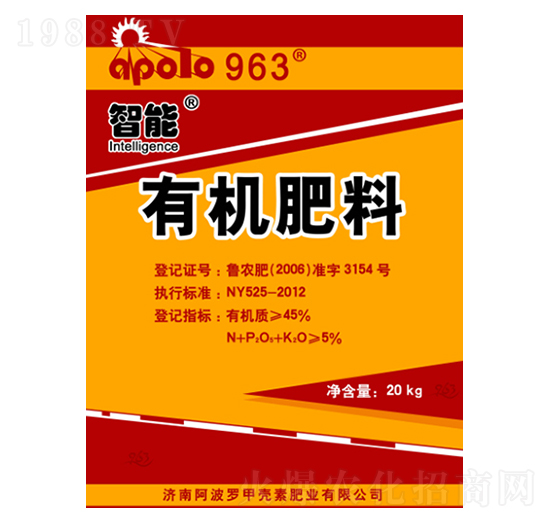 有機肥料-智能-阿波羅