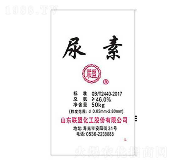 尿素-聯(lián)盟