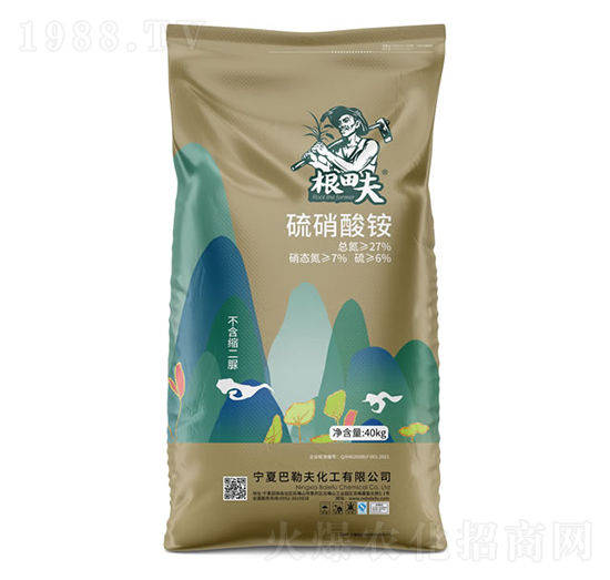 硫硝酸銨-根田夫-巴勒夫