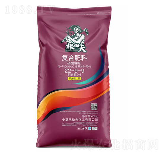 復(fù)合肥料22-9-9-根田夫-巴勒夫