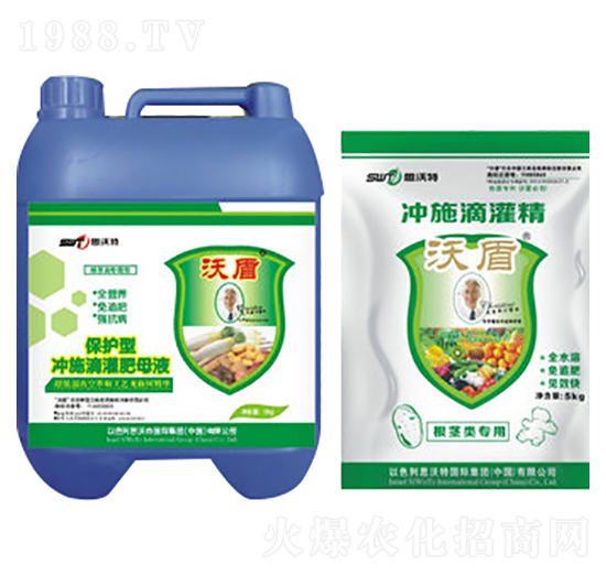 根塊莖類水溶性沖施滴灌肥-沃盾農(nóng)業(yè)