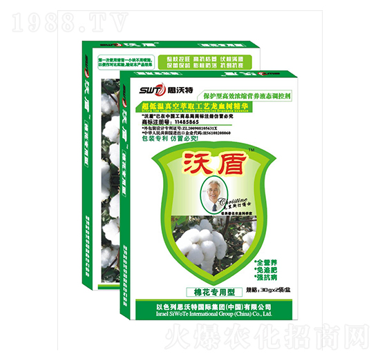 盒裝棉花專用葉面肥-沃盾農(nóng)業(yè)