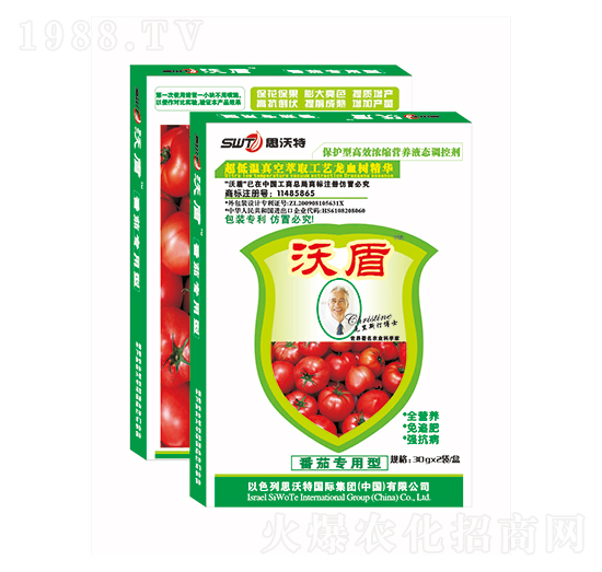 盒裝西紅柿專用葉面肥-沃盾農(nóng)業(yè)