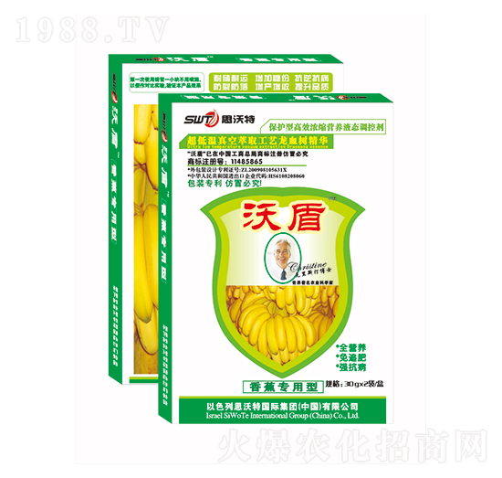 盒裝香蕉專用葉面肥-沃盾農(nóng)業(yè)