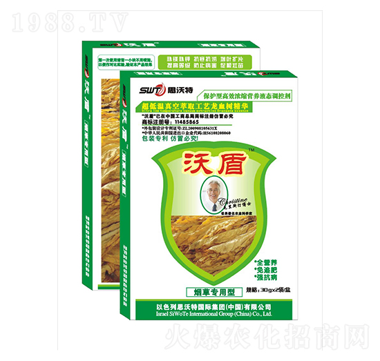 盒裝煙草專用葉面肥-沃盾農(nóng)業(yè)