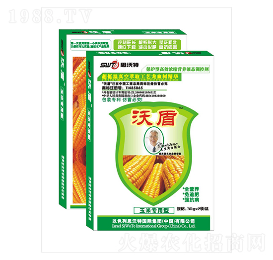 盒裝玉米專用葉面肥-沃盾農(nóng)業(yè)