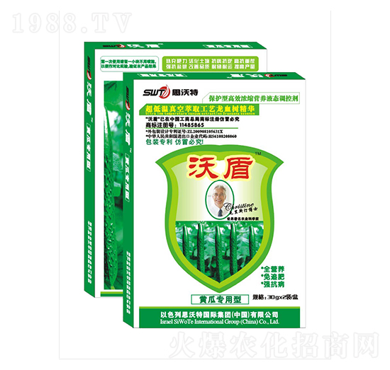 盒裝黃瓜專(zhuān)用葉面肥-沃盾農(nóng)業(yè)