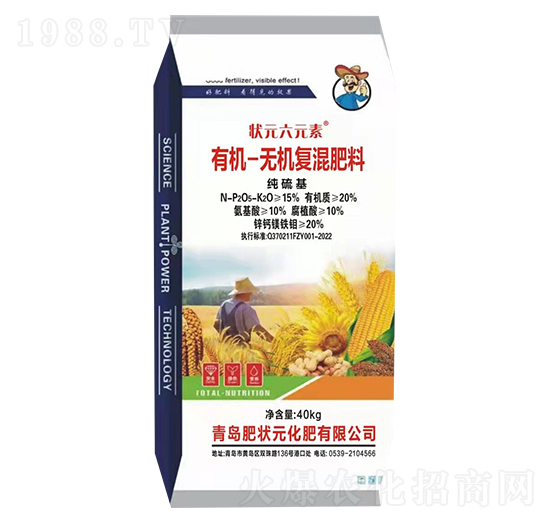 純硫基有機(jī)無機(jī)復(fù)混肥料-狀元六元素-肥狀元