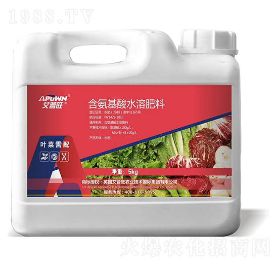 葉菜需配含氨基酸水溶肥-艾普旺