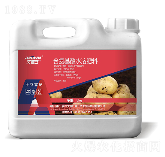 5kg土豆需配含氨基酸水溶肥-艾普旺