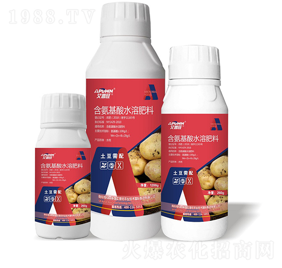 1200g土豆需配含氨基酸水溶肥-艾普旺