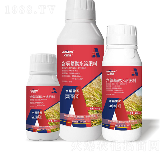 1200g水稻需配含氨基酸水溶肥-艾普旺