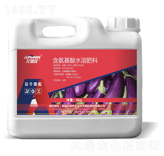 5kg茄子需配含氨基酸水溶肥-艾普旺