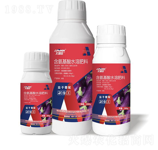 1200g茄子需配含氨基酸水溶肥-艾普旺