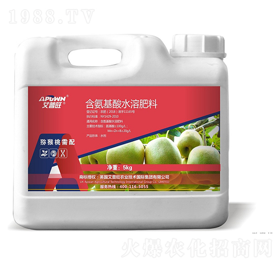 5kg獼猴桃需配含氨基酸水溶肥-艾普旺