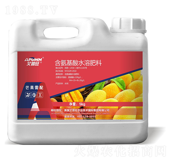 5kg芒果需配含氨基酸水溶肥-艾普旺