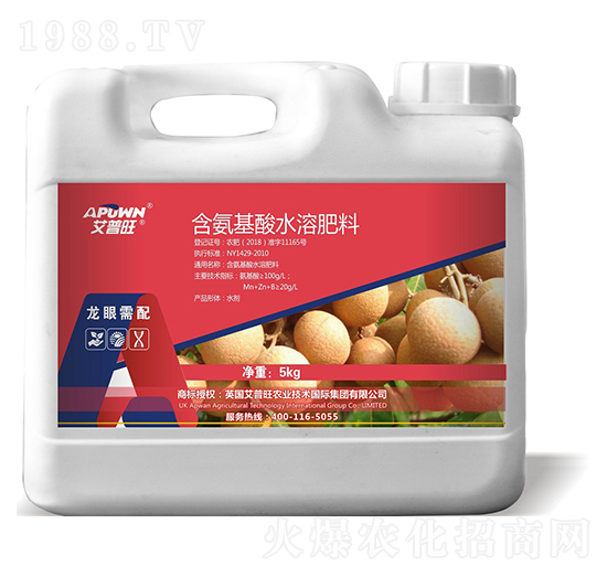 5kg龍眼需配含氨基酸水溶肥-艾普旺