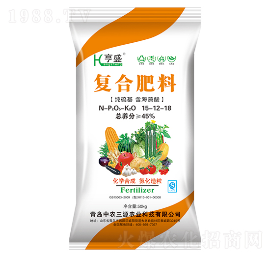 復(fù)合肥料15-12-18-亨盛-中農(nóng)三源