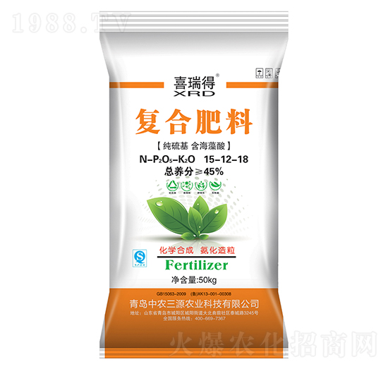 復(fù)合肥料15-12-18-喜瑞得-中農(nóng)三源