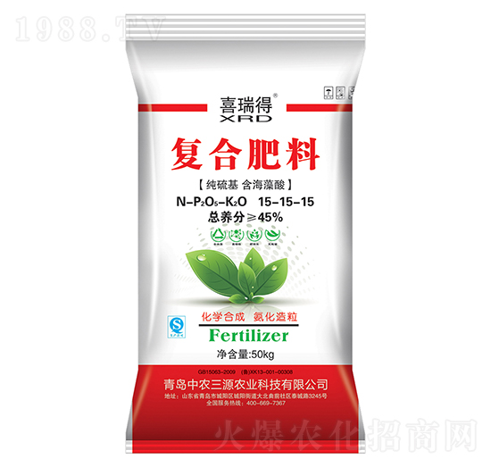 復(fù)合肥料15-15-15-喜瑞得-中農(nóng)三源